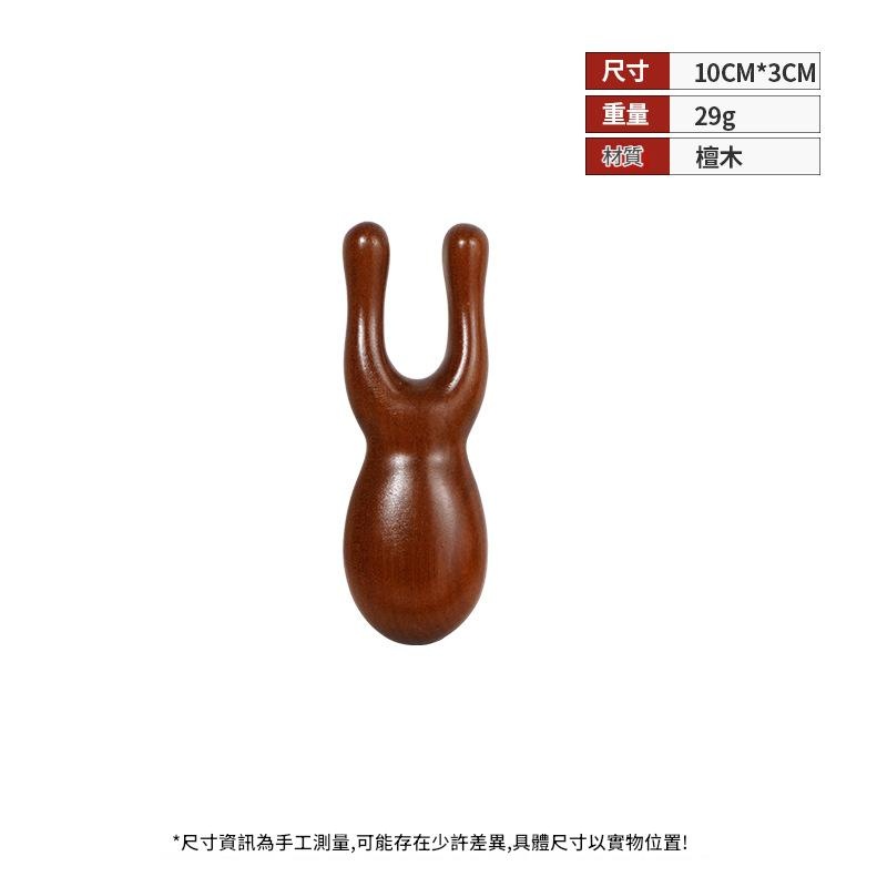 整木手工打磨 檀木經絡按摩梳 整木手工打磨 檀木經絡按摩梳