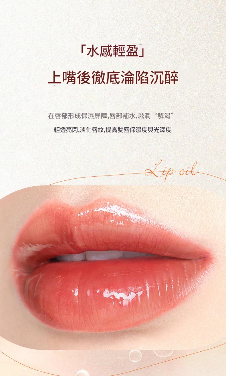 twg水感滋潤唇部精華油蜂蜜牛奶+白桃烏龍2支/套