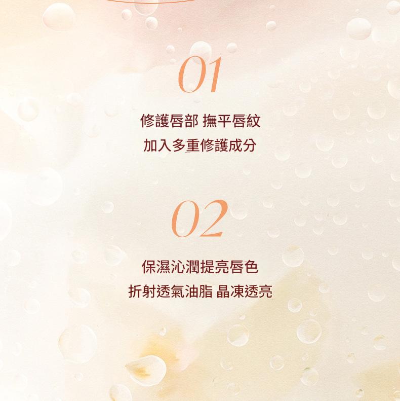 twg水感滋潤唇部精華油蜂蜜牛奶+白桃烏龍2支/套