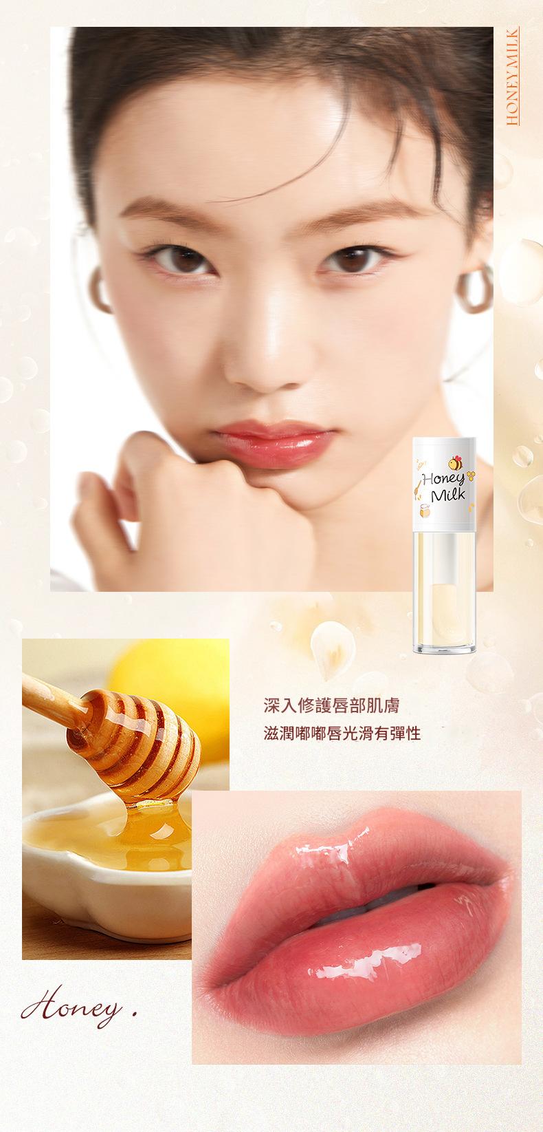 twg水感滋潤唇部精華油蜂蜜牛奶+白桃烏龍2支/套