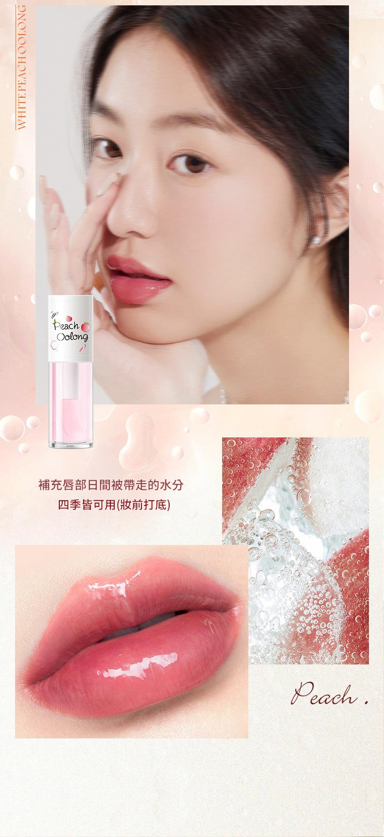 twg水感滋潤唇部精華油蜂蜜牛奶+白桃烏龍2支/套