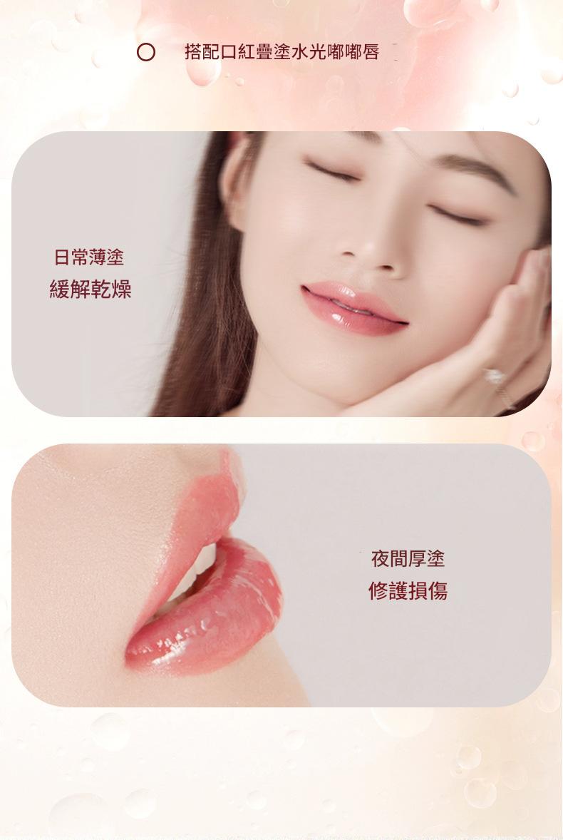 twg水感滋潤唇部精華油蜂蜜牛奶+白桃烏龍2支/套