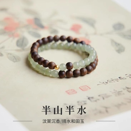 文萊沉香晴水和田玉6m'm雙圈手鍊