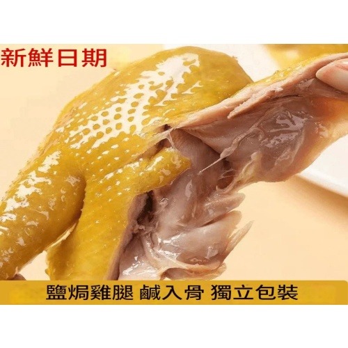 金黃焗香‧開袋即食 真空雞腿 100g/包 x5