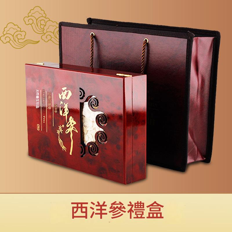 新春高檔禮盒切片花旗蔘100克實木禮盒包裝 新春高檔禮盒切片花旗蔘100克實木禮盒包裝