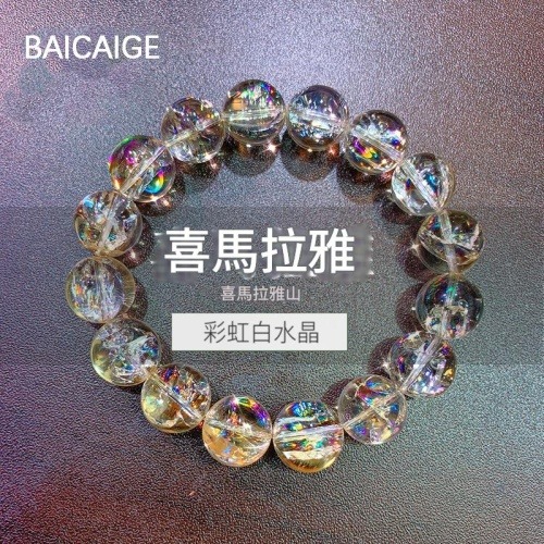 彩虹喜馬拉雅白水晶天然水晶手鏈