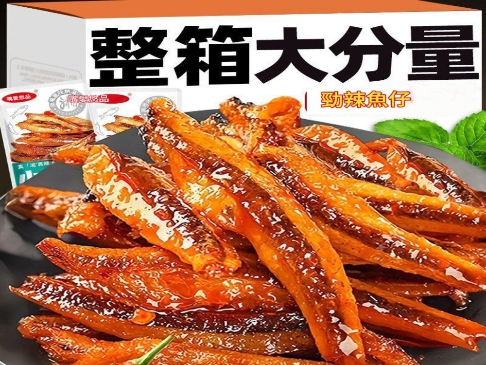 嘴愛悠品 湖南特產 香辣 醬汁魚仔 7g /包 嘴愛悠品 湖南特產 香辣 醬汁魚仔 7g /包