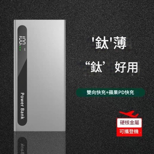 數碼電子 主图 01