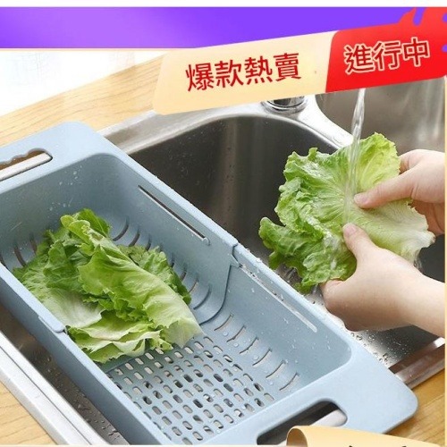 生活用品 pp材質加壓可伸縮設計瀝水架