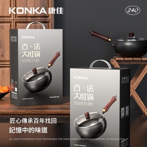 康佳傳承手工鍛打純鐵鍋