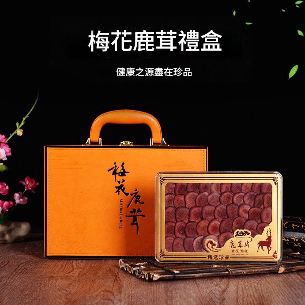 鹿茸片龍生片東北珍品長白山特產滋補四寶禮盒30g/盒