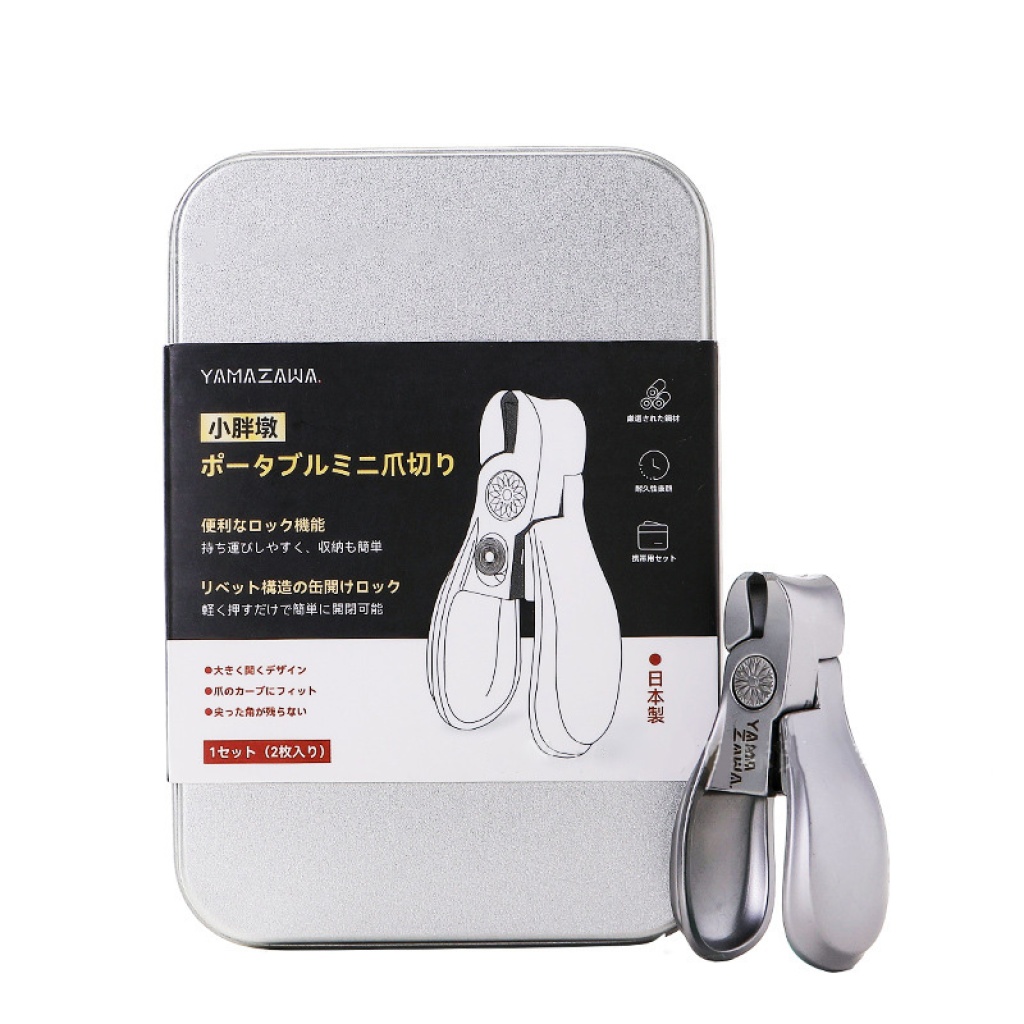 日本製yamazawa大開口防飛濺指甲套裝