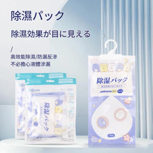 kamijo可掛式防潮乾燥劑除濕袋