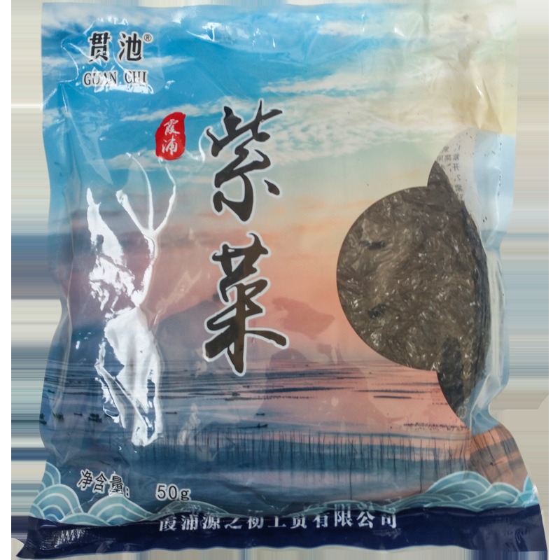 霞浦紫菜 · 竹竿曬製 50g /包 霞浦紫菜 · 竹竿曬製 50g /包