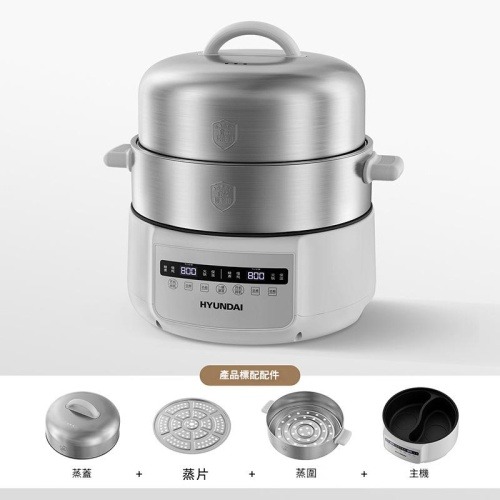 大容量hyundai現代多用電蒸鍋