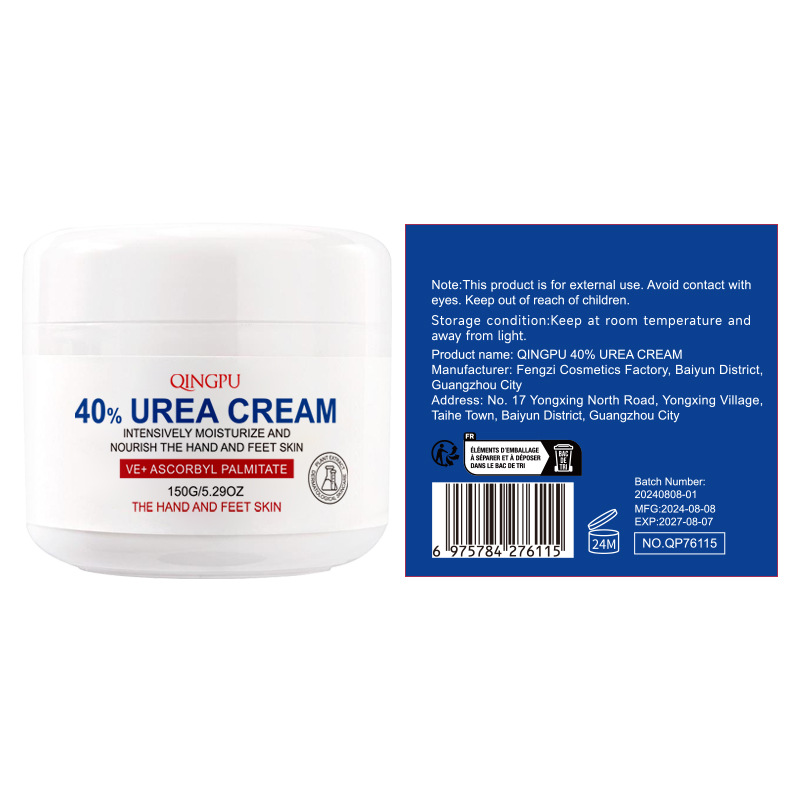 qingpu 40%高濃度尿素霜150g/瓶x2
