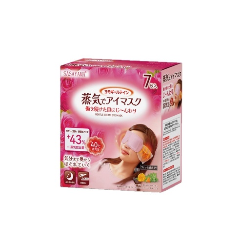 sasayama艾草蒸汽溫熱眼罩7枚/盒x2