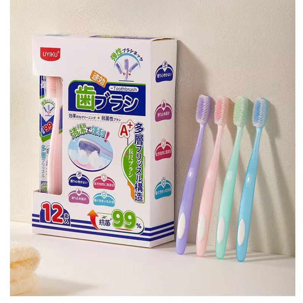 uyiku 物以可99%高效抗菌速淨抗菌牙刷