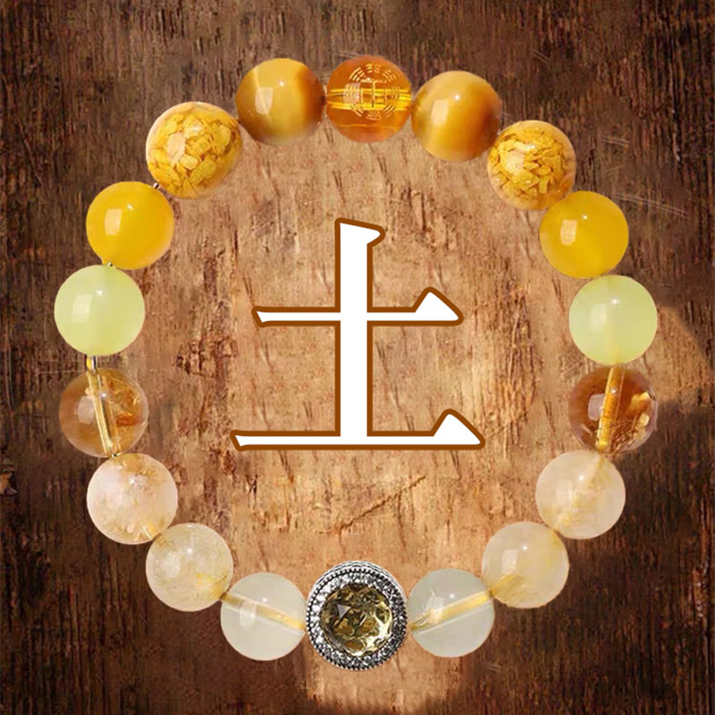 五行平衡多寶手鏈五福心咒能量手串 五行平衡多寶手鏈五福心咒能量手串