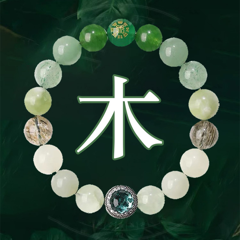 五行平衡多寶手鏈五福心咒能量手串 五行平衡多寶手鏈五福心咒能量手串