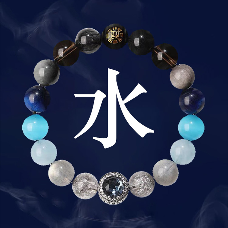 五行平衡多寶手鏈五福心咒能量手串 五行平衡多寶手鏈五福心咒能量手串