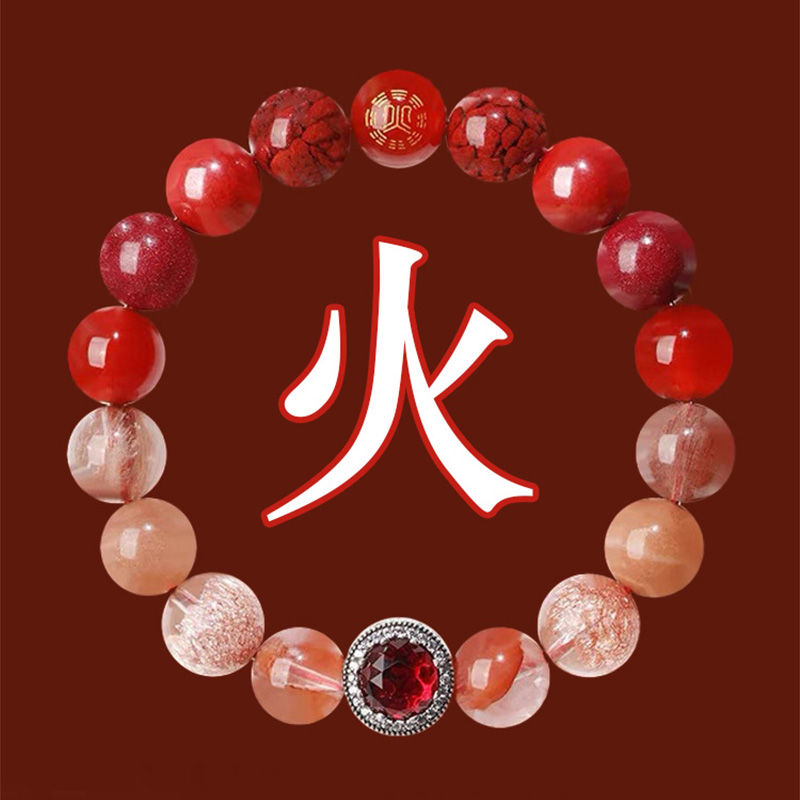 五行平衡多寶手鏈五福心咒能量手串 五行平衡多寶手鏈五福心咒能量手串