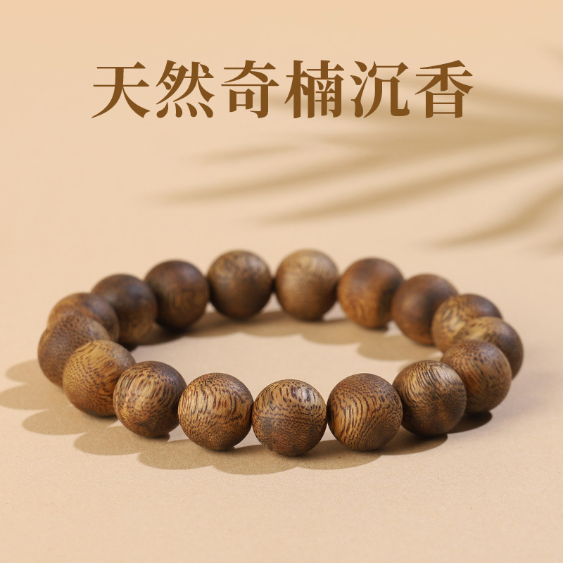 天然海南奇楠沉香老料圓珠手鍊 天然海南奇楠沉香老料圓珠手鍊