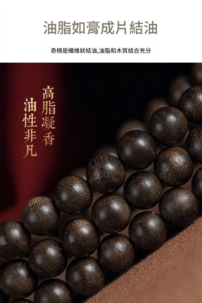 天然芽莊奇楠沉香手鍊