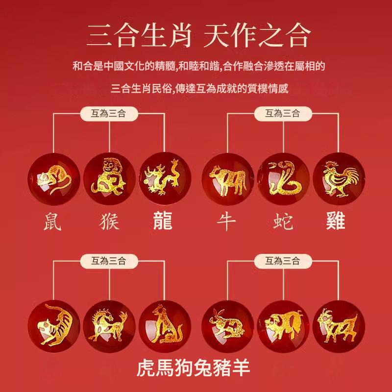 本命年三合生肖天然水晶手串