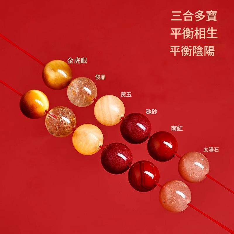 本命年三合生肖天然水晶手串