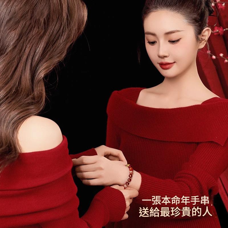 本命年三合生肖天然水晶手鏈 本命年三合生肖天然水晶手串