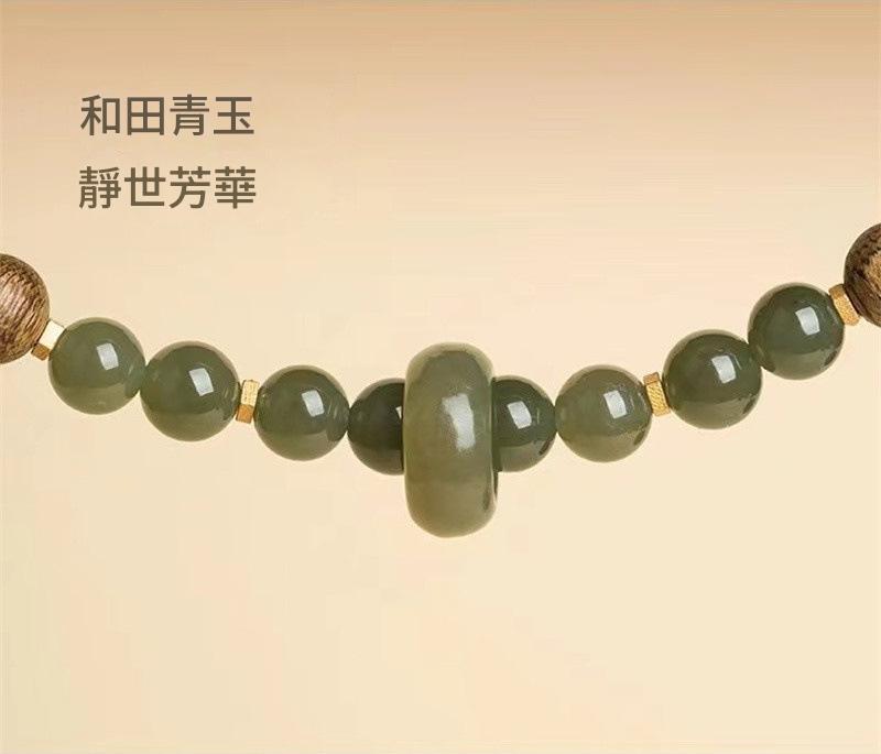 棋楠沉香和田青玉手鍊 棋楠沉香和田青玉手鍊