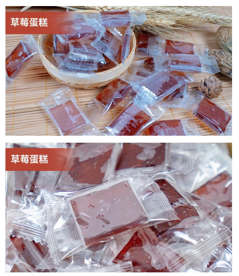 江西特產齊天山南酸棗糕500g