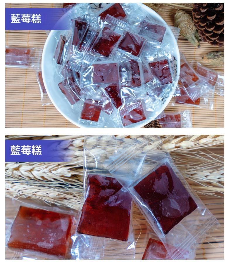 江西特產齊天山南酸棗糕500g