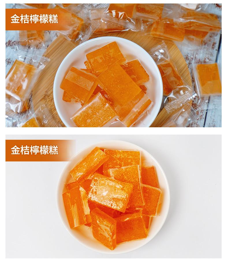 江西特產齊天山南酸棗糕500g