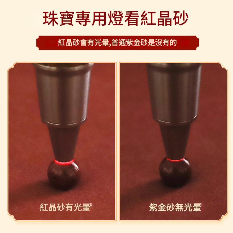 紅晶砂本命年朱砂手串 紅晶砂本命年朱砂手串