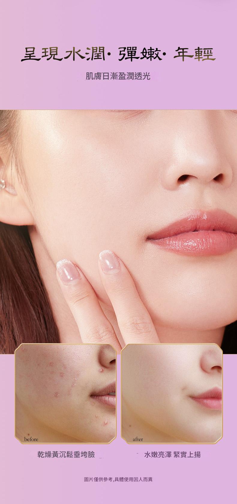 紫靈芝潤膚漢方珍萃抗老美顏套盒