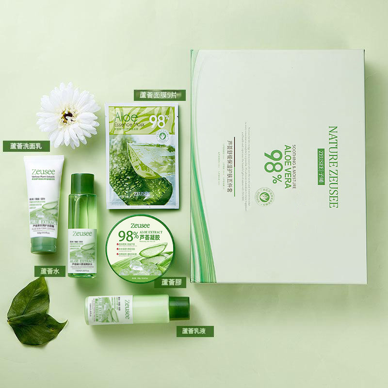 蘆薈舒緩保濕護膚五件套