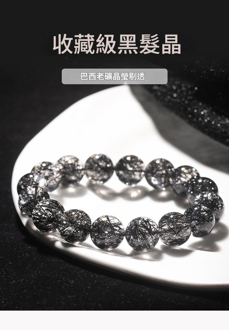 巴西老礦收藏級手工切黑髮晶手串