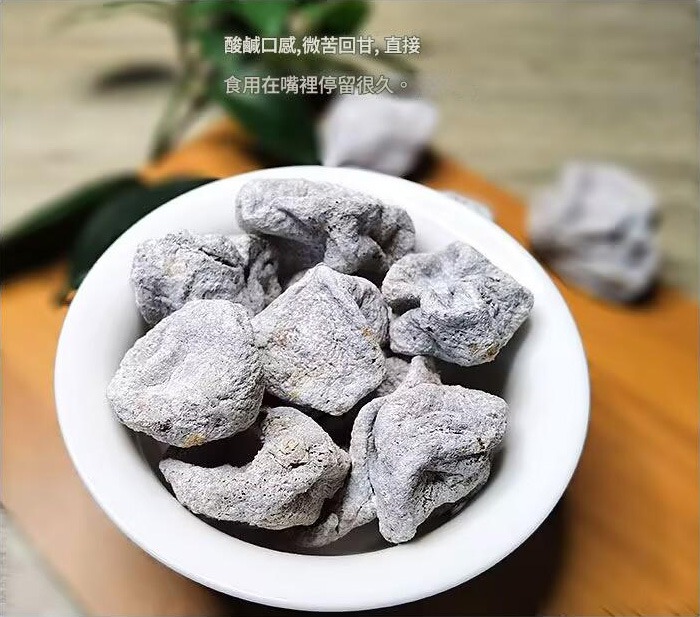 真空包裝甘草九製檸檬