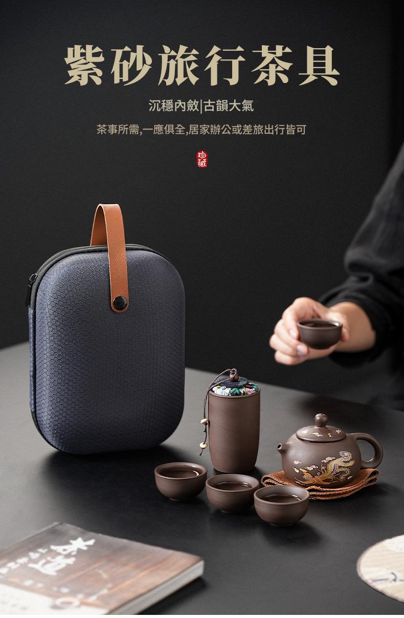 德化傳統工藝紫砂旅行茶具套裝