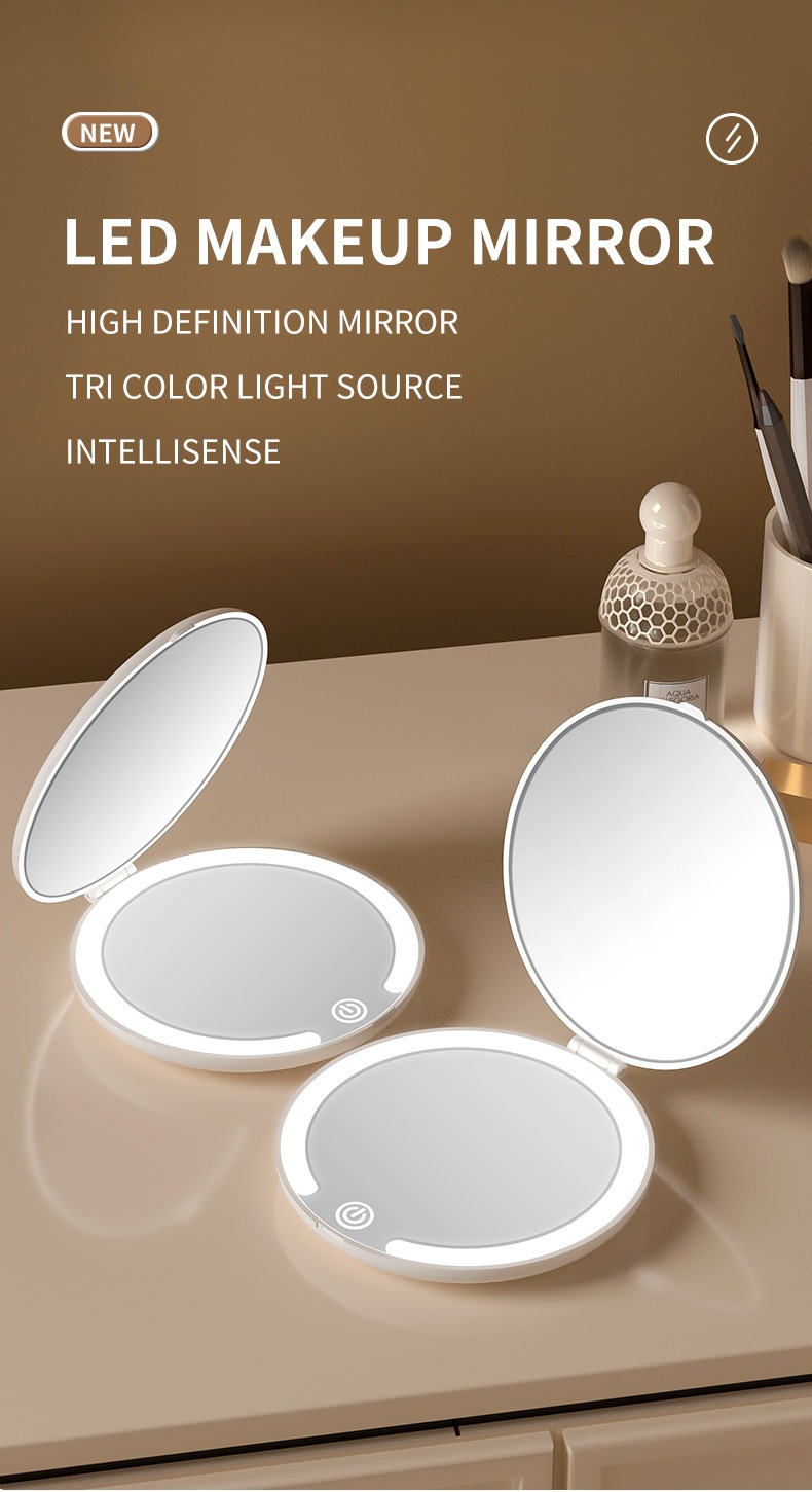 led三色光源補光美妝鏡