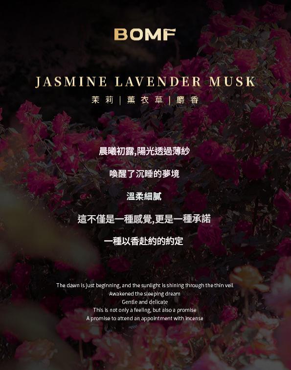 【bomf™ 珀曼芬】法式摯愛女王奢華香水