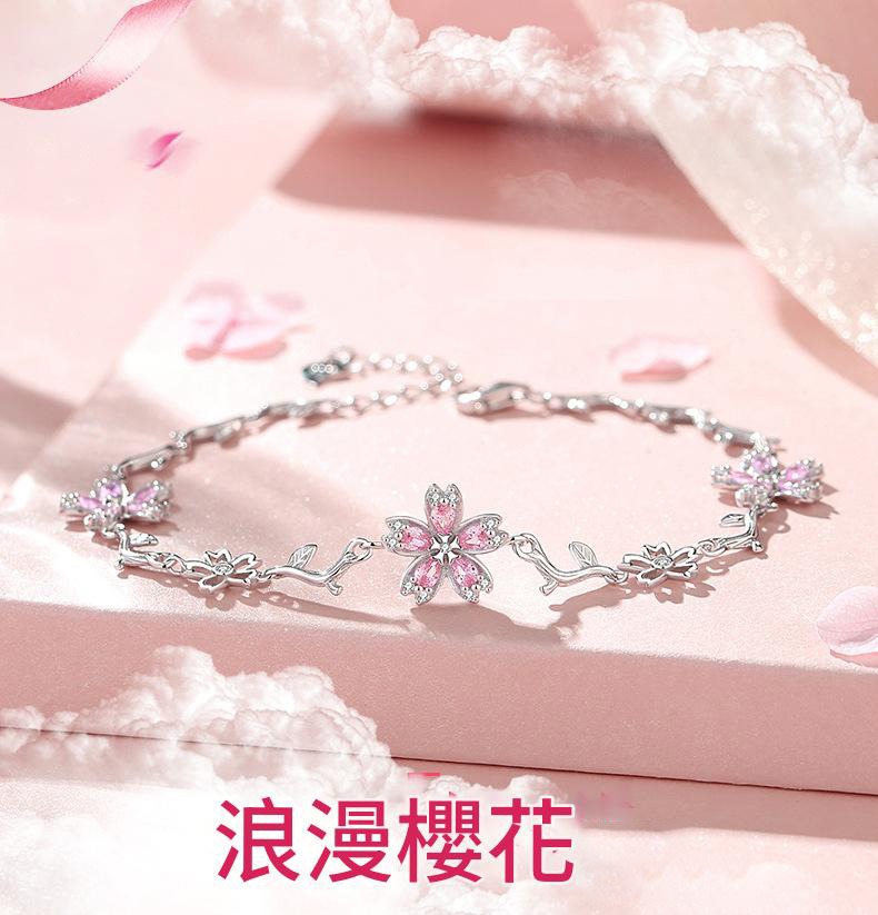 s925銀璀璨皓石鑲嵌浪漫櫻花手鍊