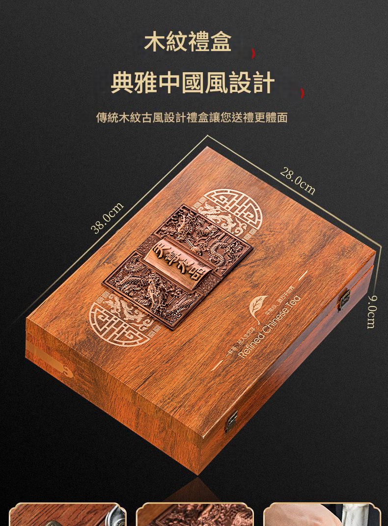 鐵觀音新茶濃香型蘭花香烏龍茶木紋禮盒