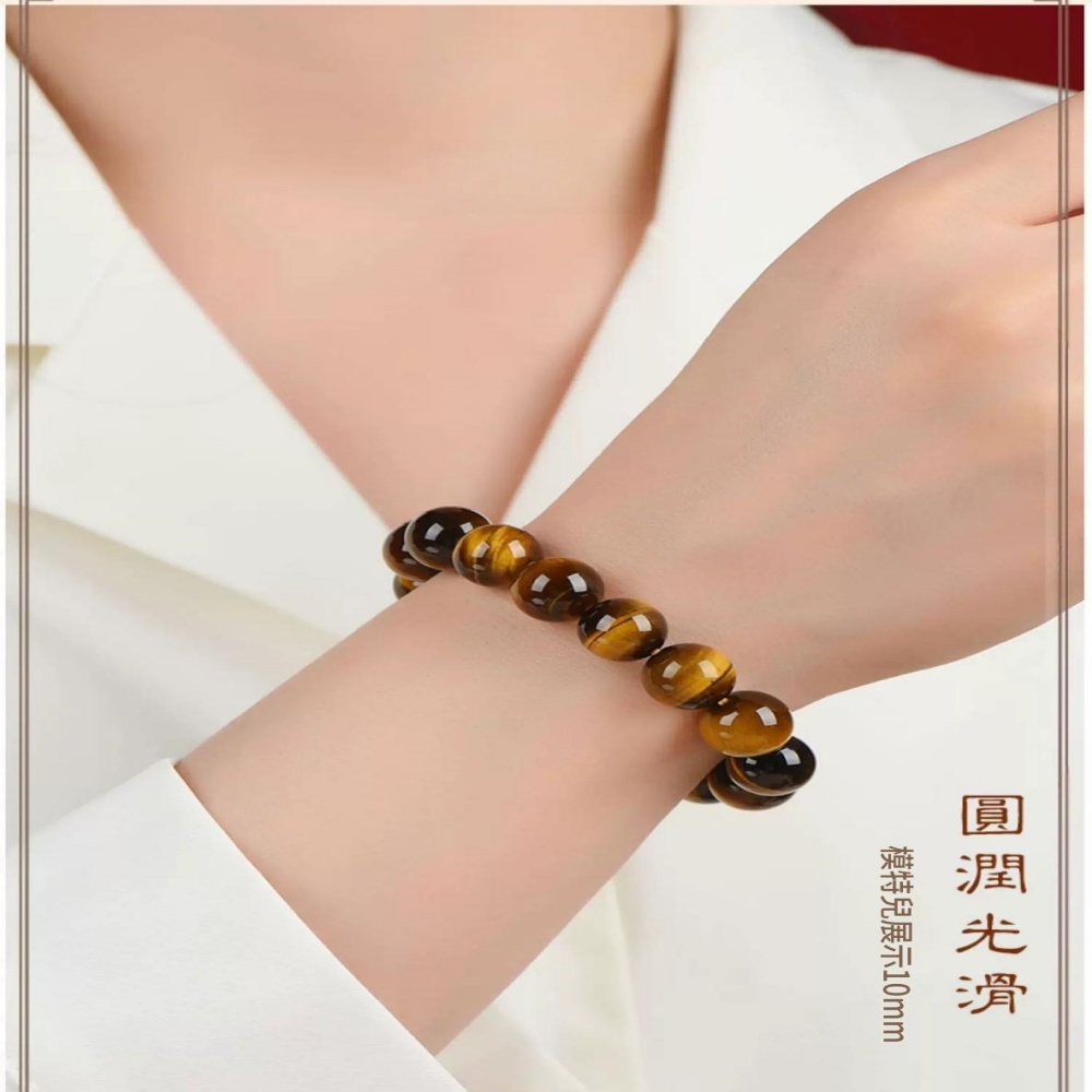 天然虎眼石 黃虎眼手鏈