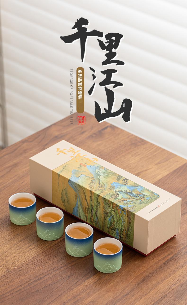 千里江山匠心工藝品茗杯