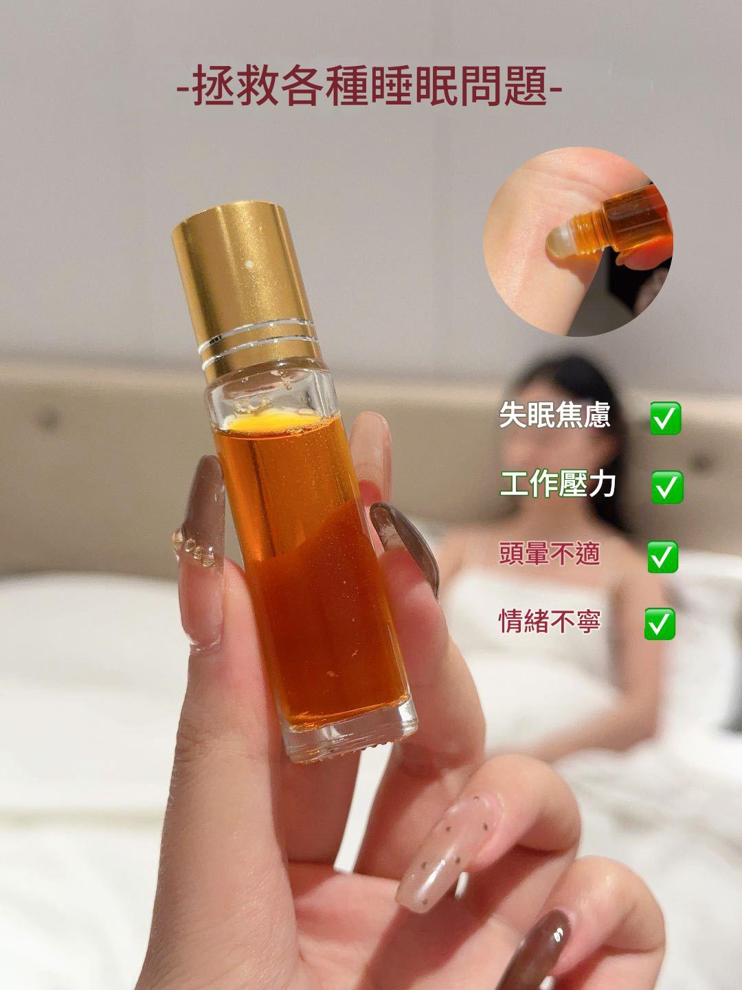 植物萃取沉香舒緩好眠精油滾珠