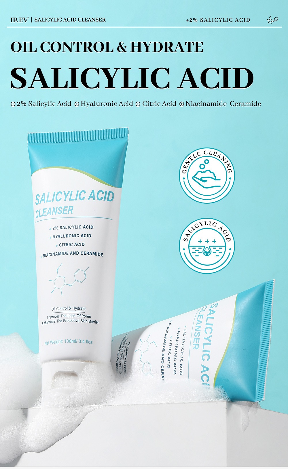 2%水楊酸水楊酸潔面乳100ml/支