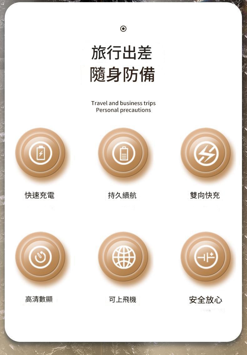 jurgen lange雙向極速快充大容量行動電源